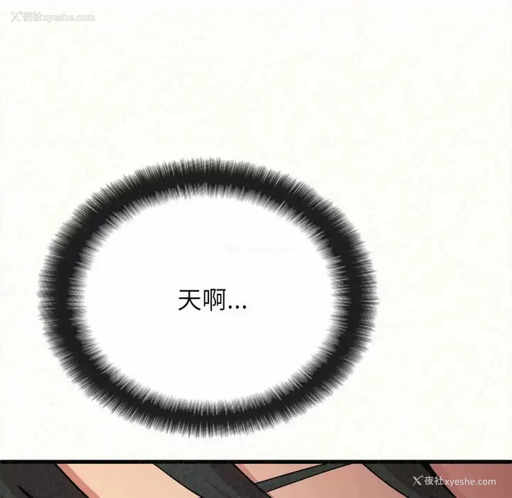 121P - 姐姐都哈我