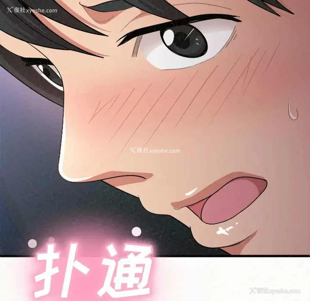 122P - 姐姐都哈我