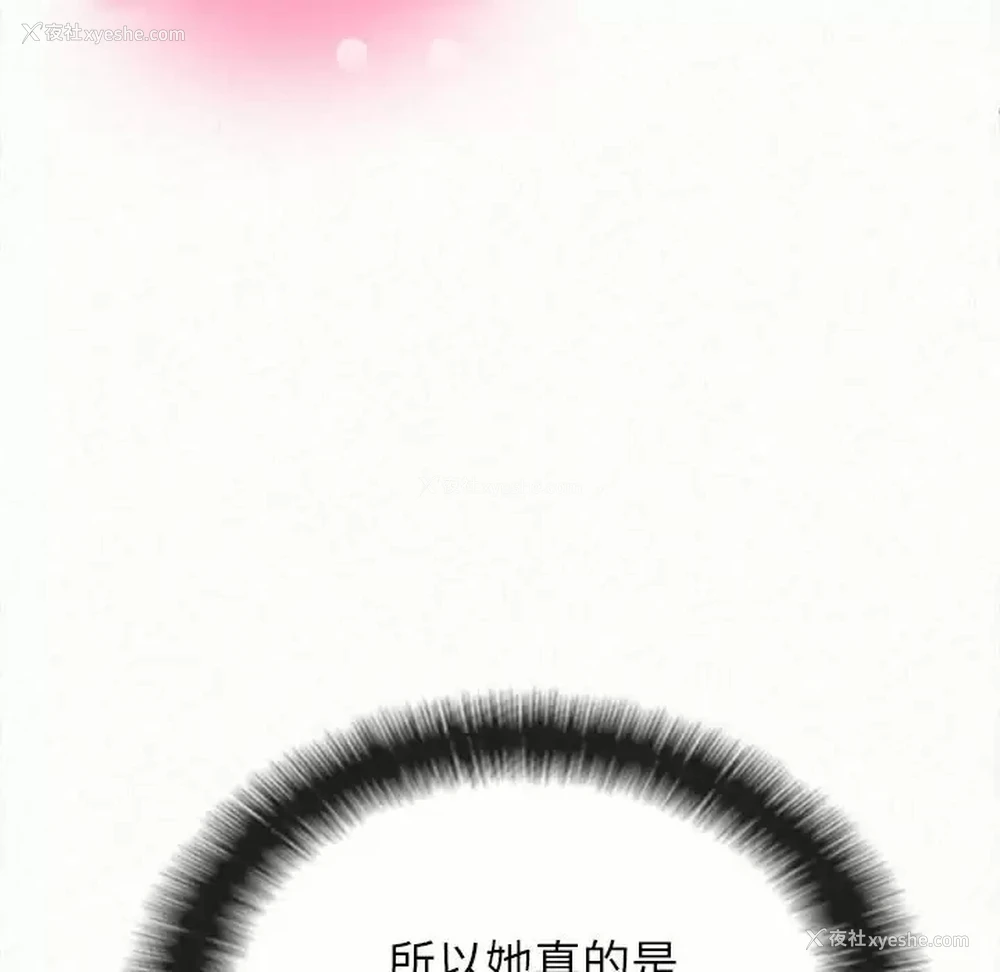 123P - 姐姐都哈我