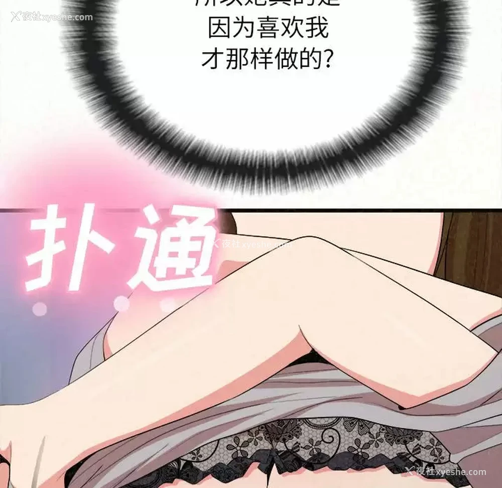 124P - 姐姐都哈我