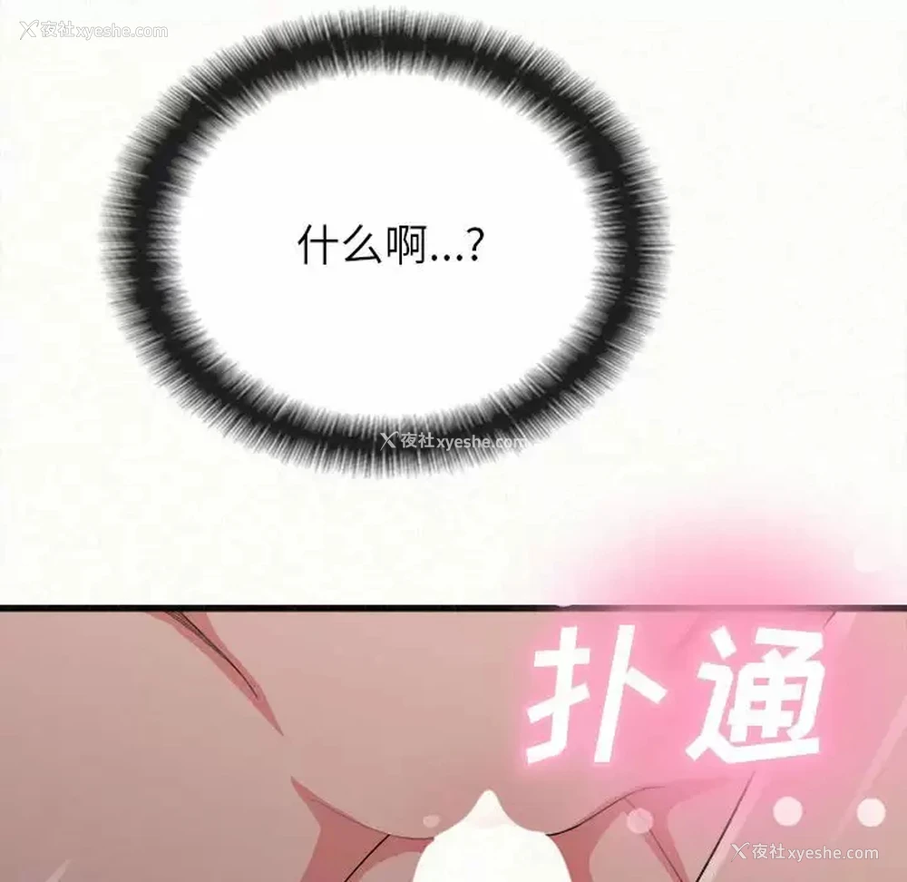 127P - 姐姐都哈我