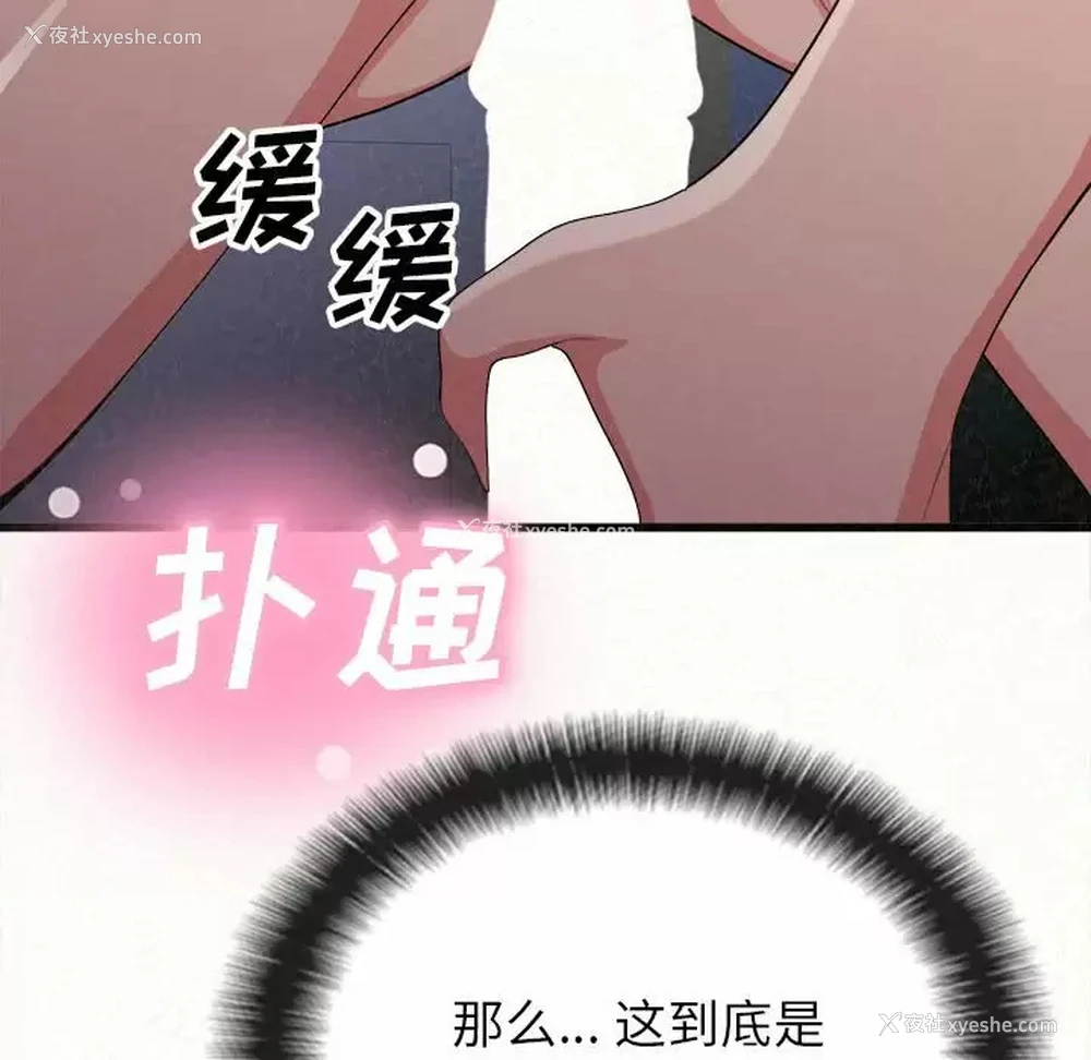 128P - 姐姐都哈我