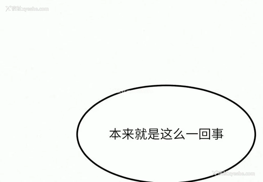 1P - 姐姐都哈我