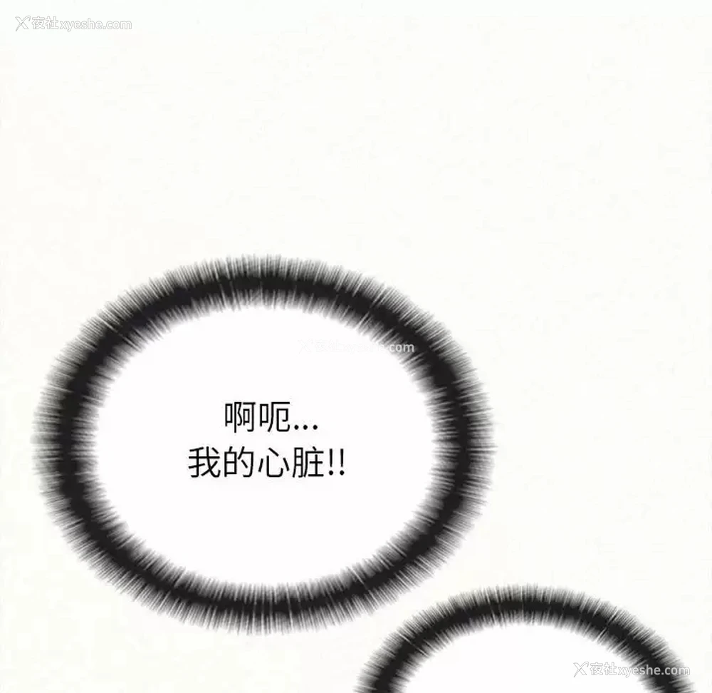 135P - 姐姐都哈我