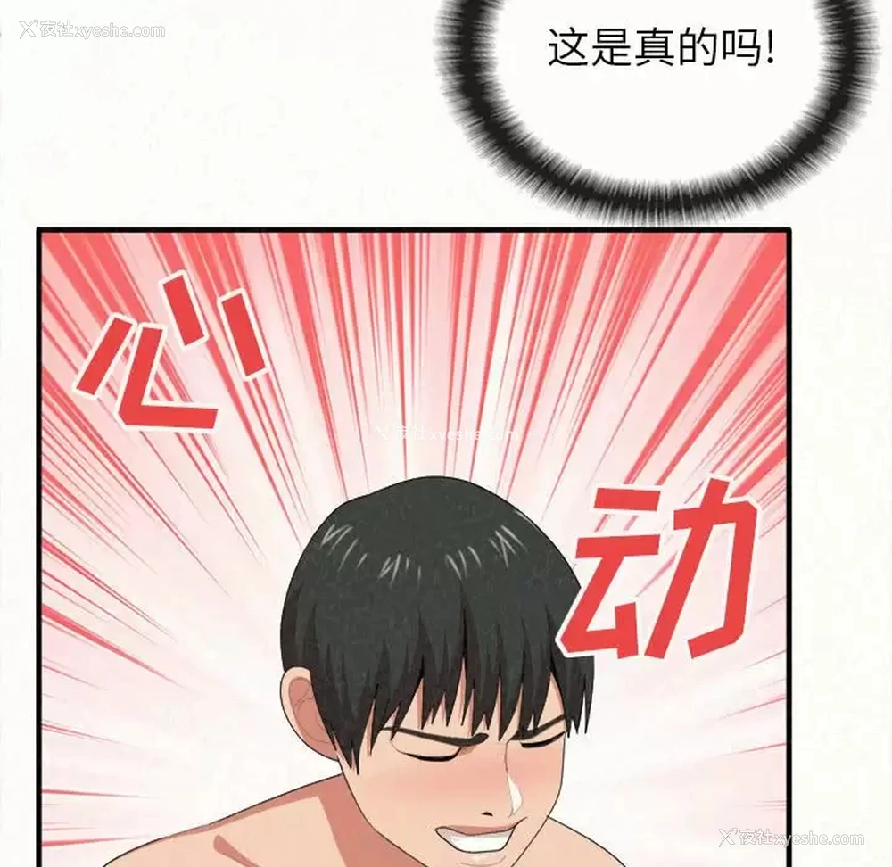 136P - 姐姐都哈我