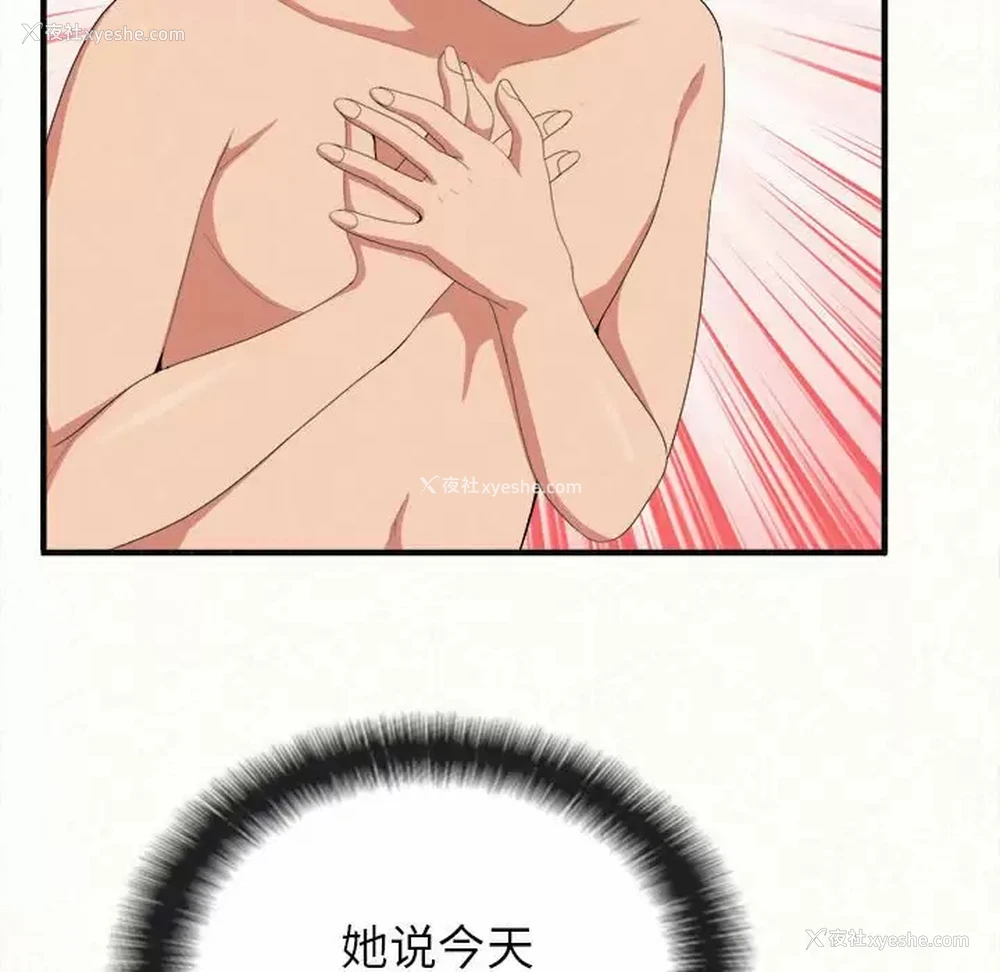 137P - 姐姐都哈我