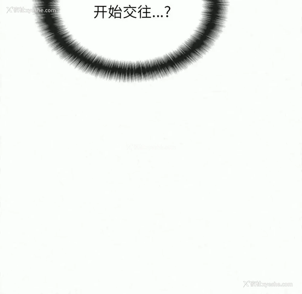 138P - 姐姐都哈我