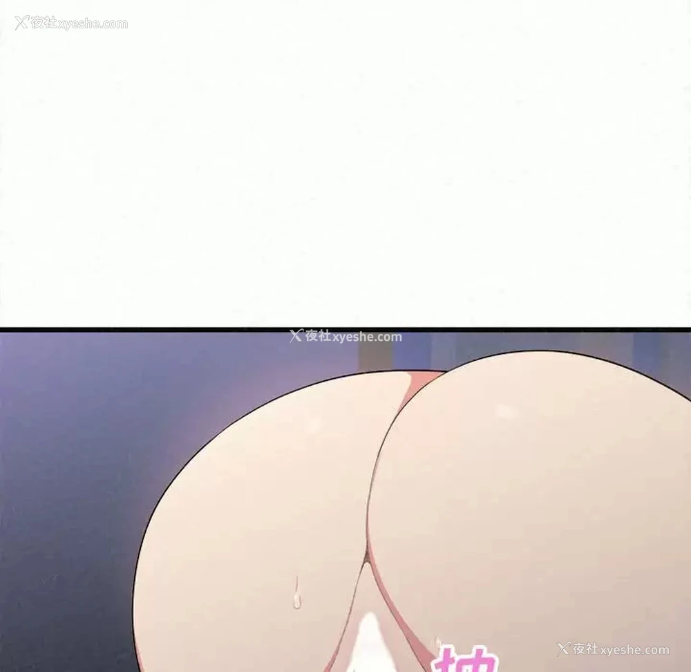 139P - 姐姐都哈我