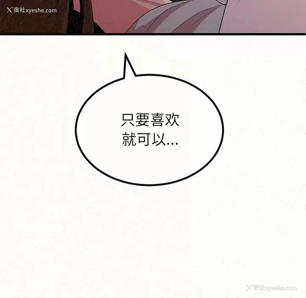 13P - 姐姐都哈我
