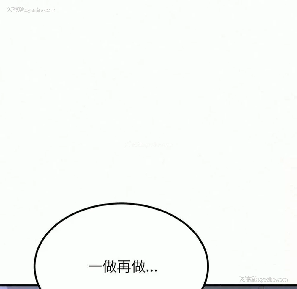 14P - 姐姐都哈我