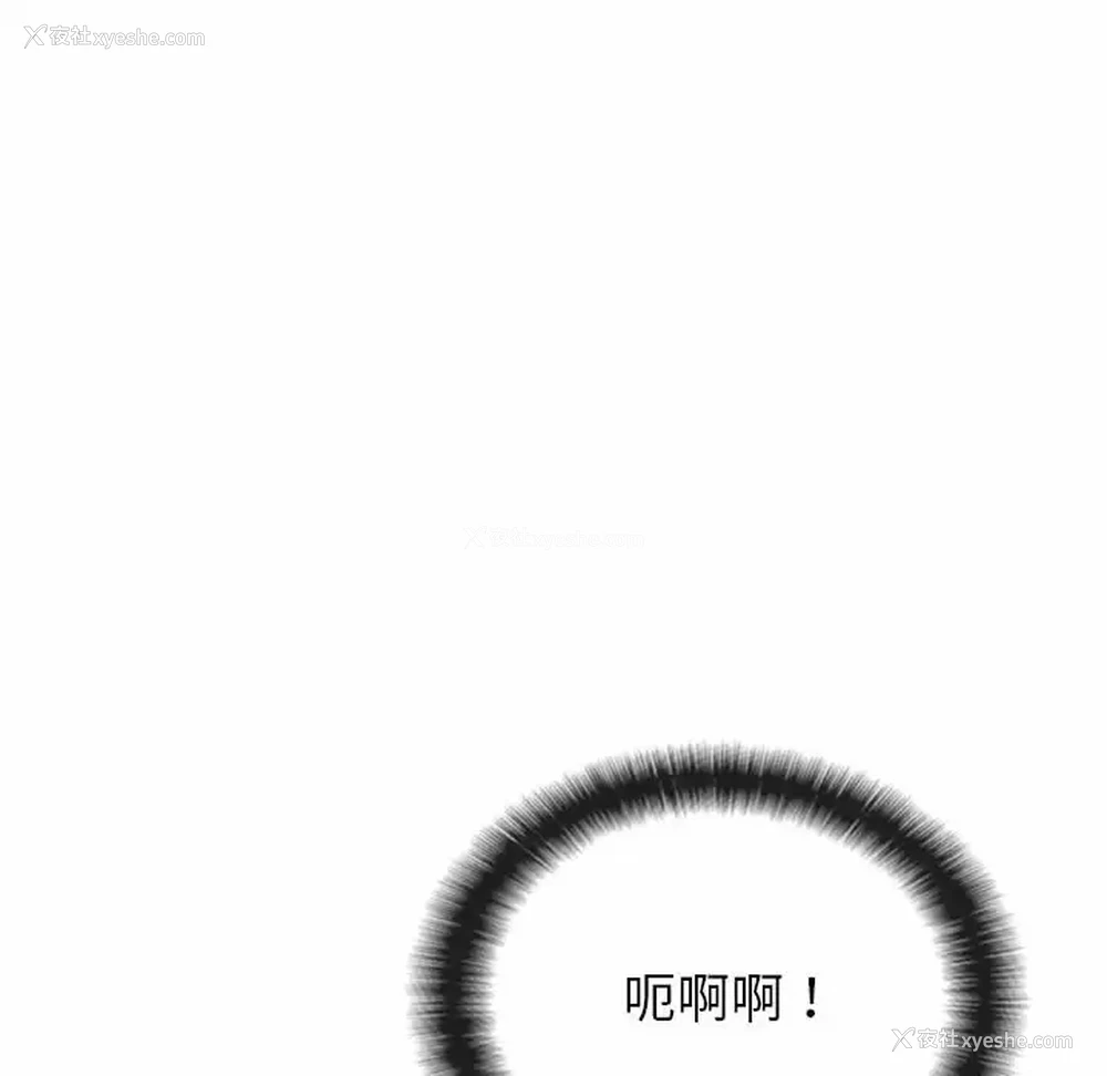 146P - 姐姐都哈我