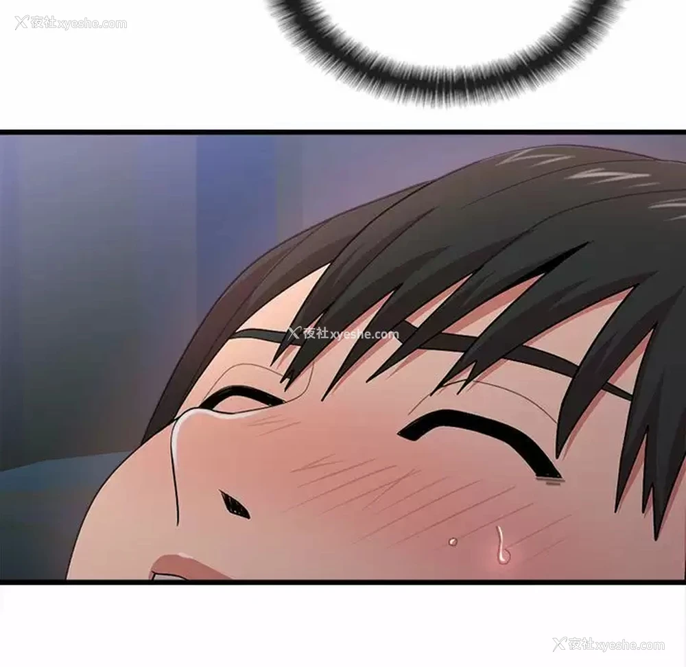 147P - 姐姐都哈我