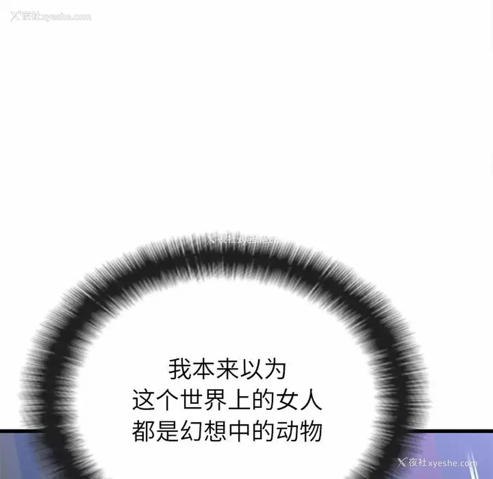 148P - 姐姐都哈我
