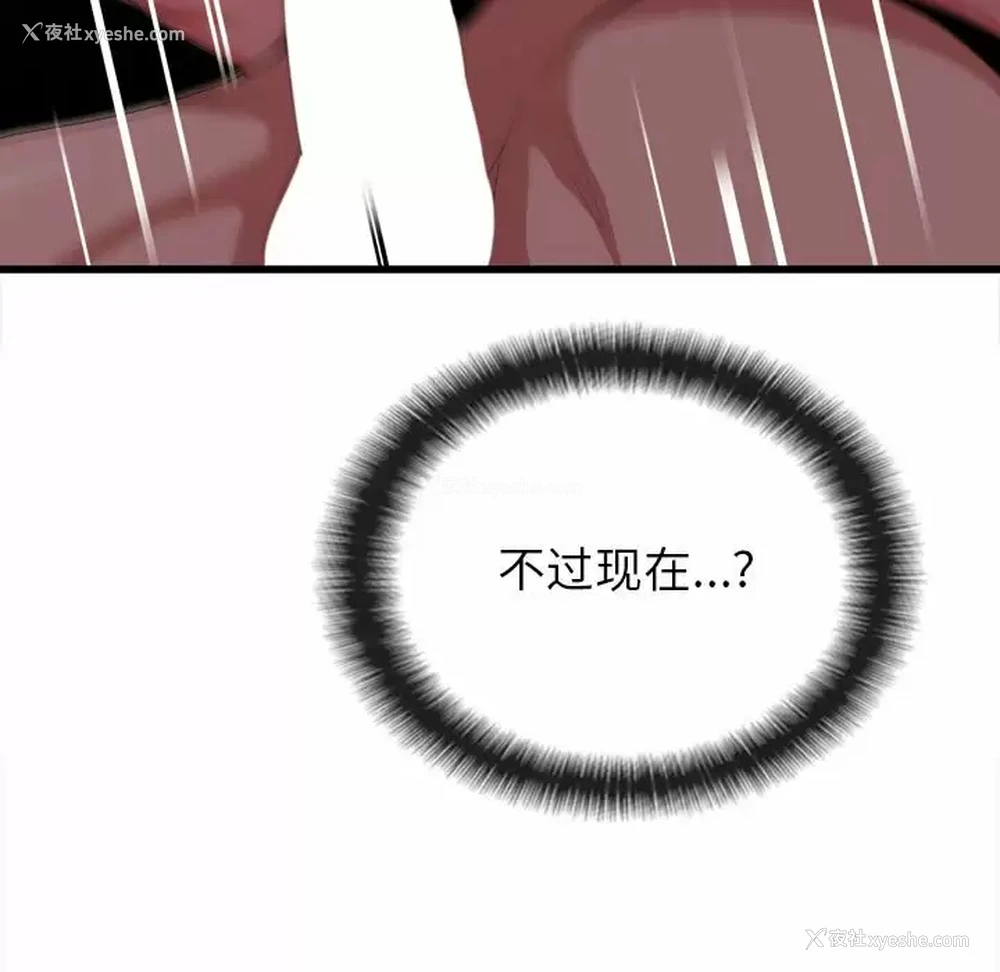 151P - 姐姐都哈我