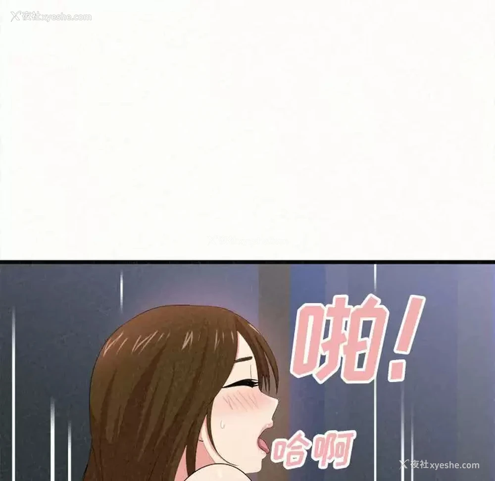 153P - 姐姐都哈我