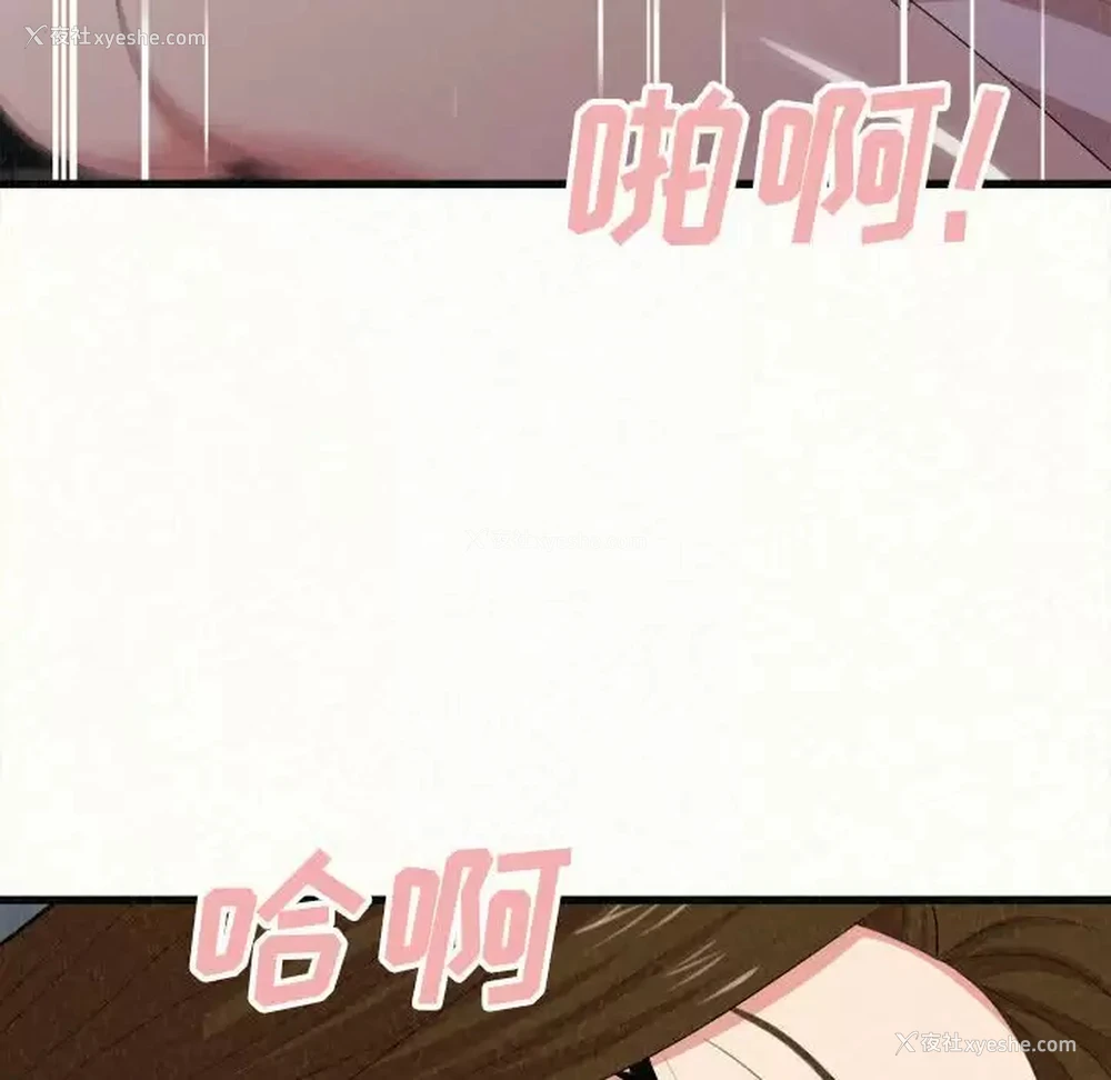 155P - 姐姐都哈我