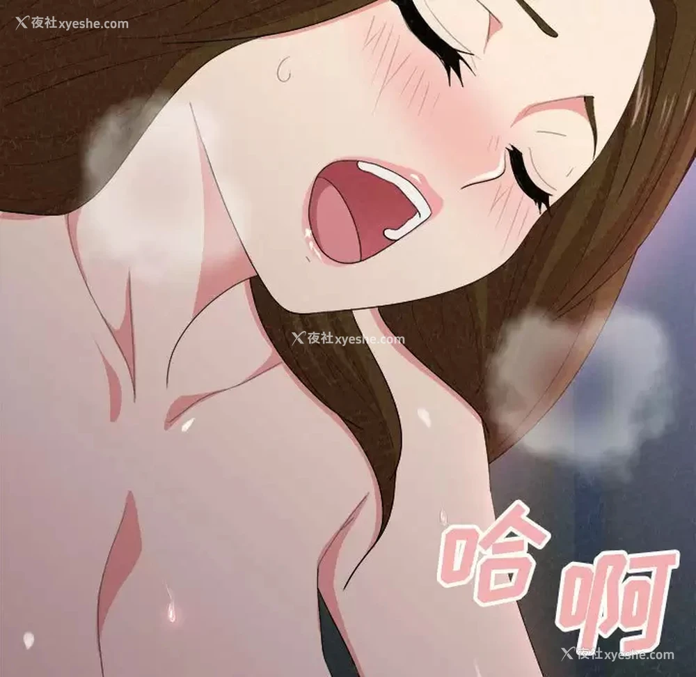 156P - 姐姐都哈我