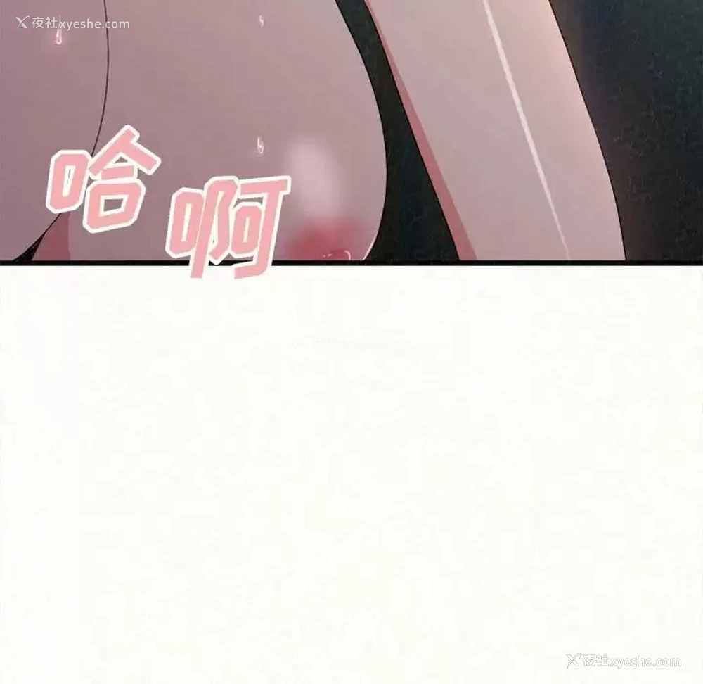 157P - 姐姐都哈我