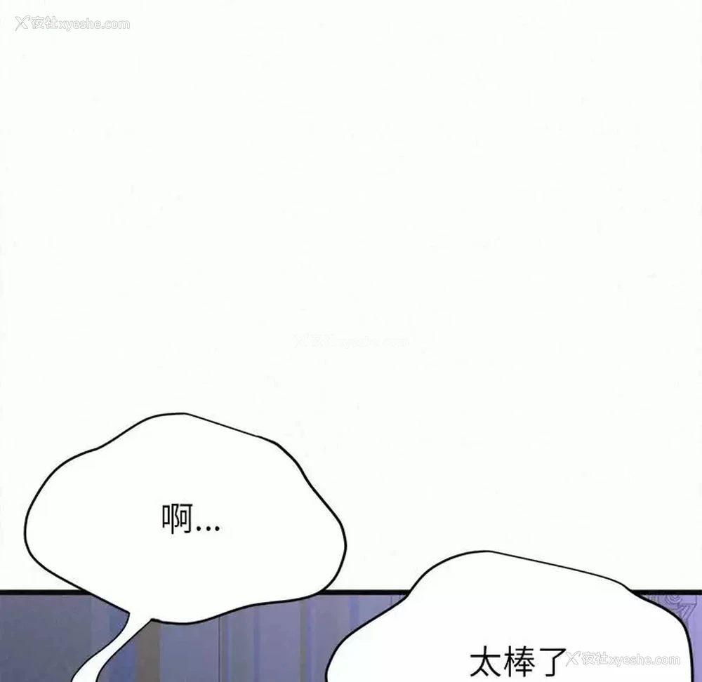 158P - 姐姐都哈我