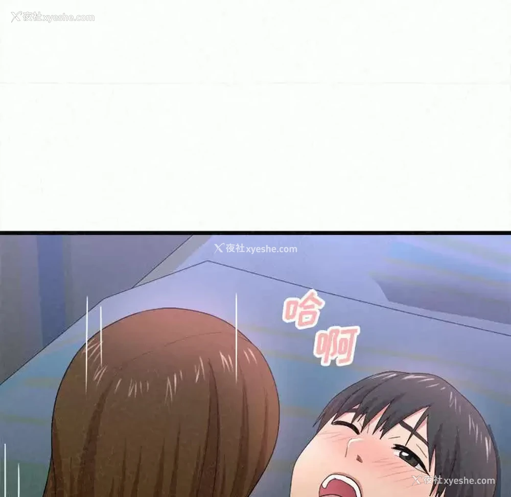 162P - 姐姐都哈我