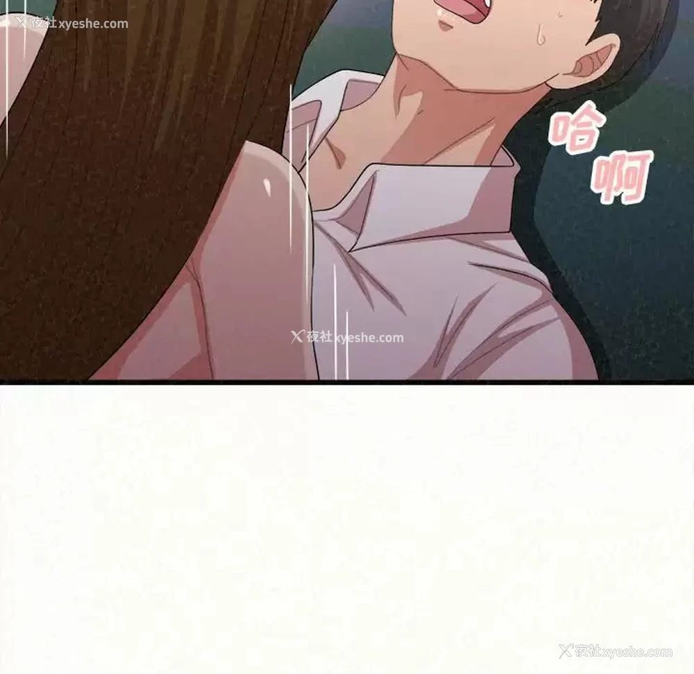 163P - 姐姐都哈我