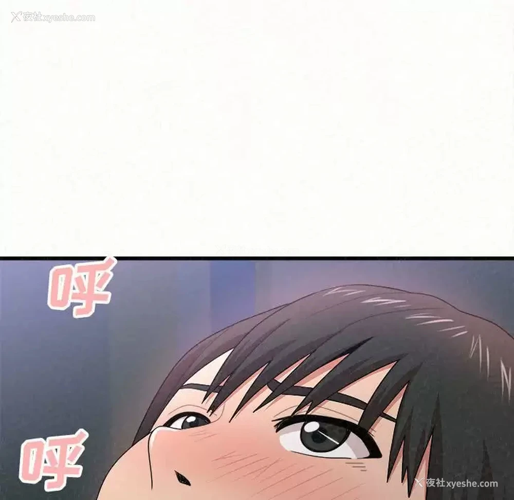 164P - 姐姐都哈我