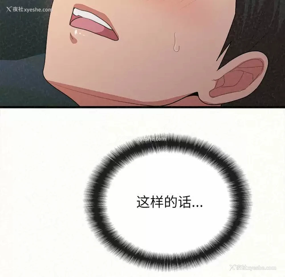165P - 姐姐都哈我