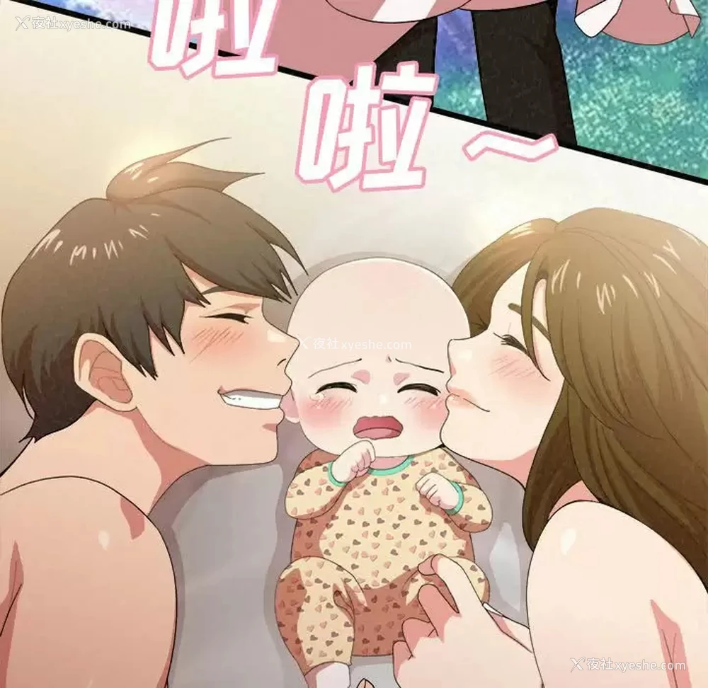 169P - 姐姐都哈我