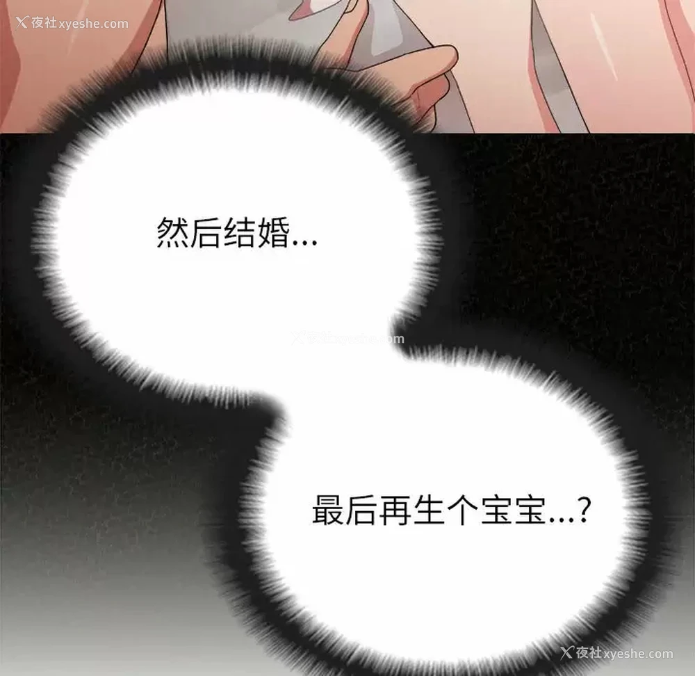 170P - 姐姐都哈我