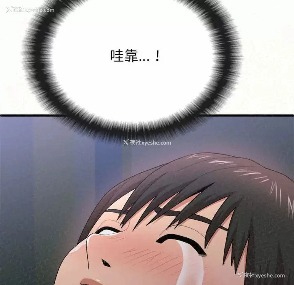172P - 姐姐都哈我