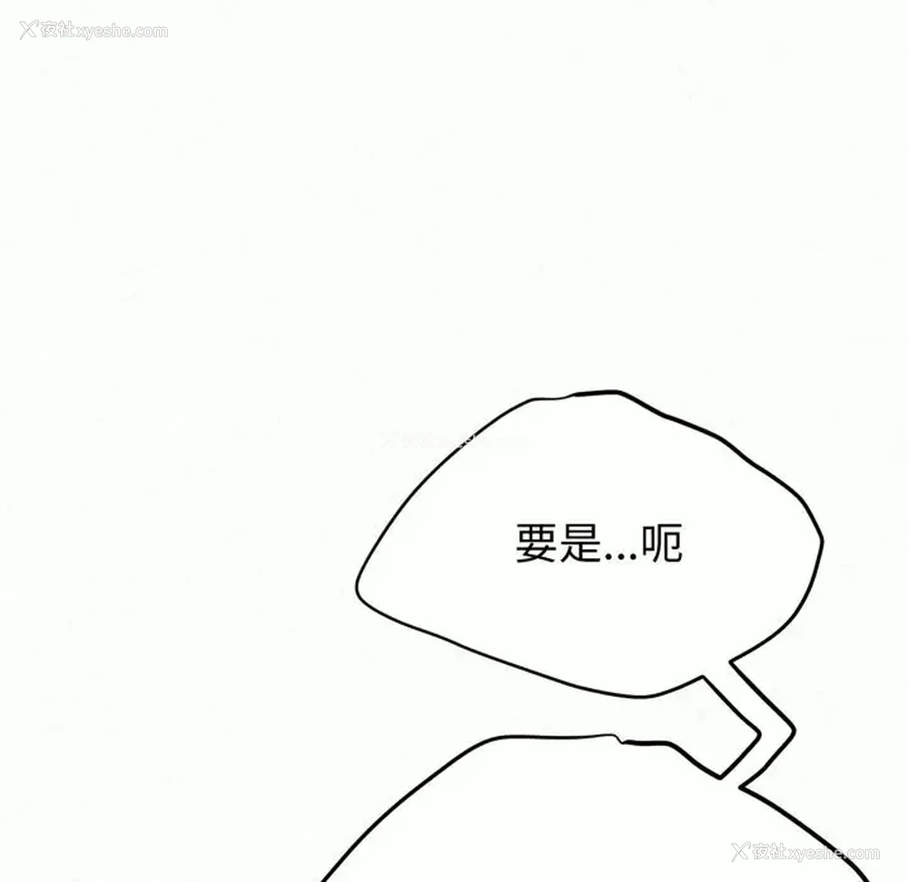 175P - 姐姐都哈我