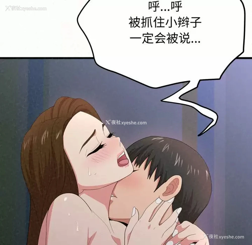 176P - 姐姐都哈我