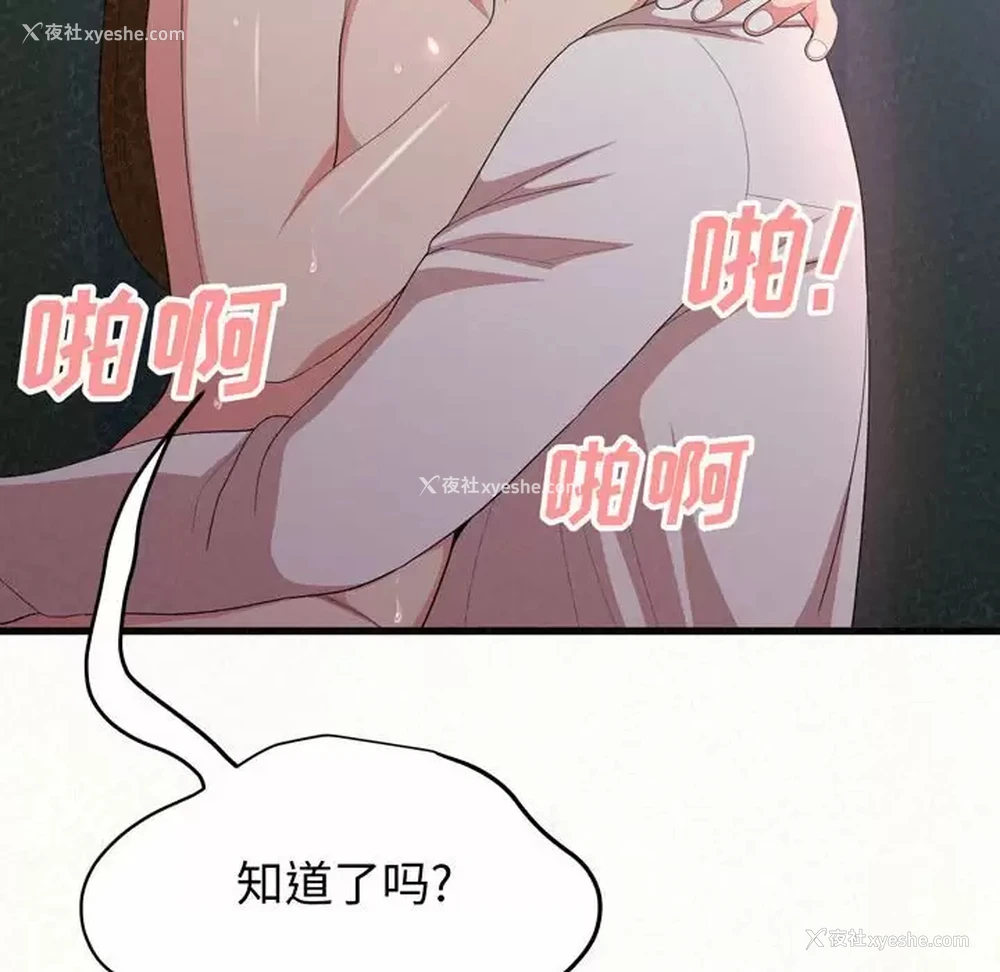 177P - 姐姐都哈我