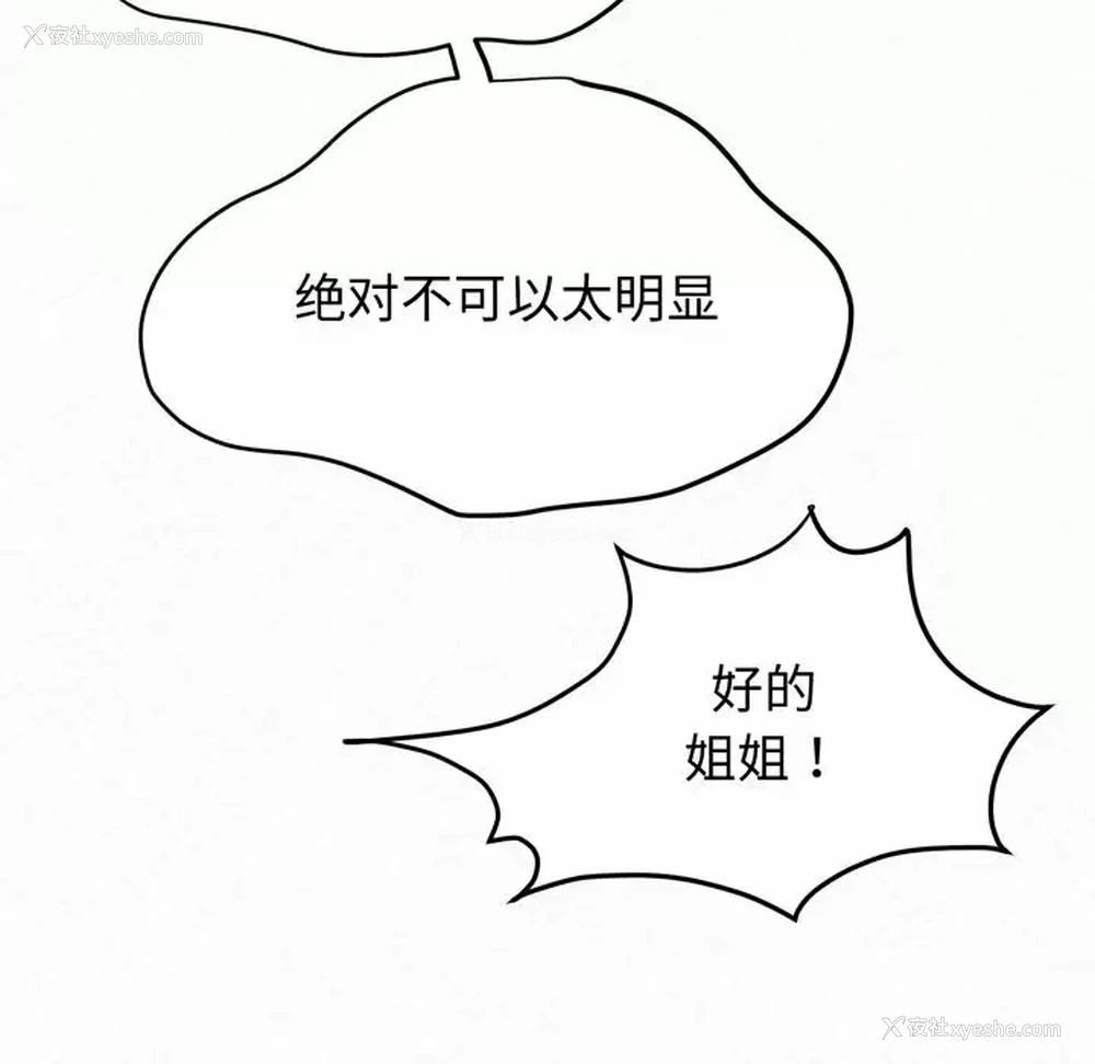 178P - 姐姐都哈我