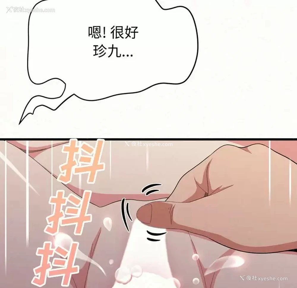180P - 姐姐都哈我
