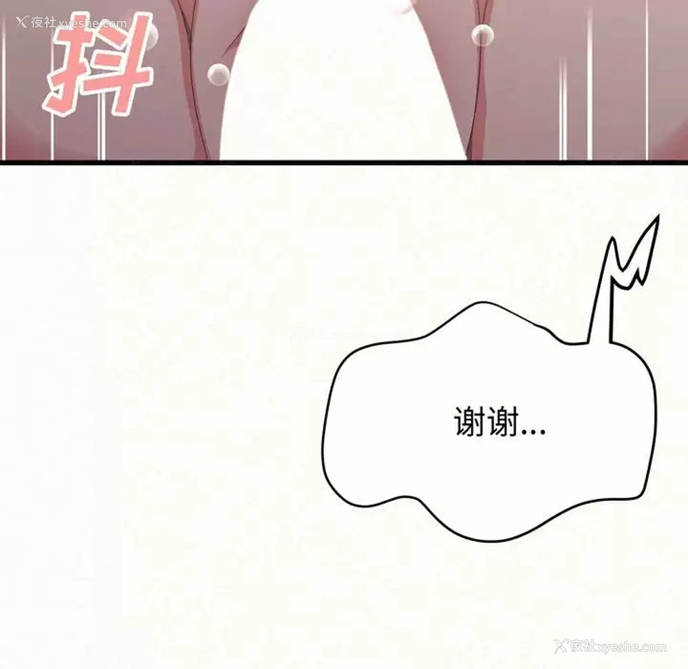 181P - 姐姐都哈我