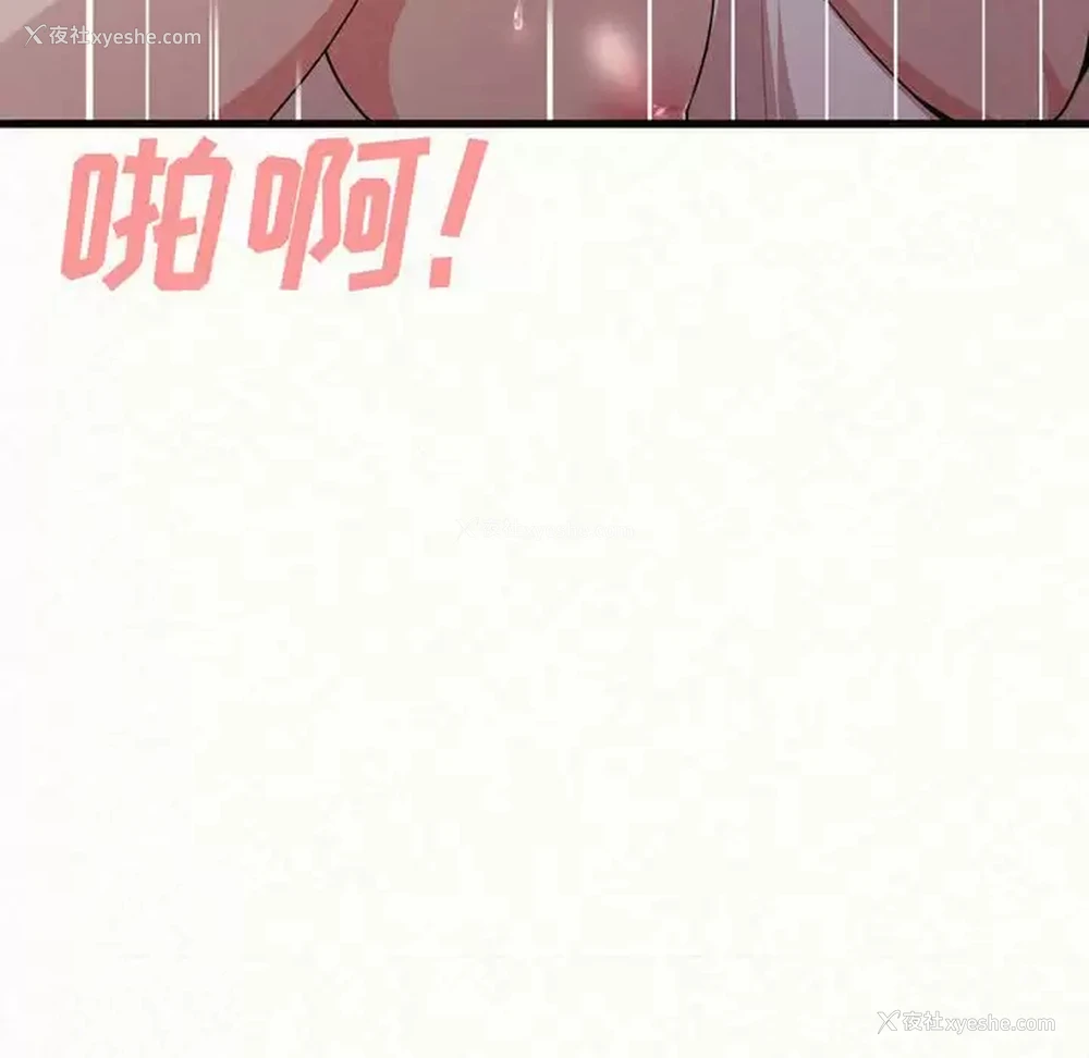 184P - 姐姐都哈我