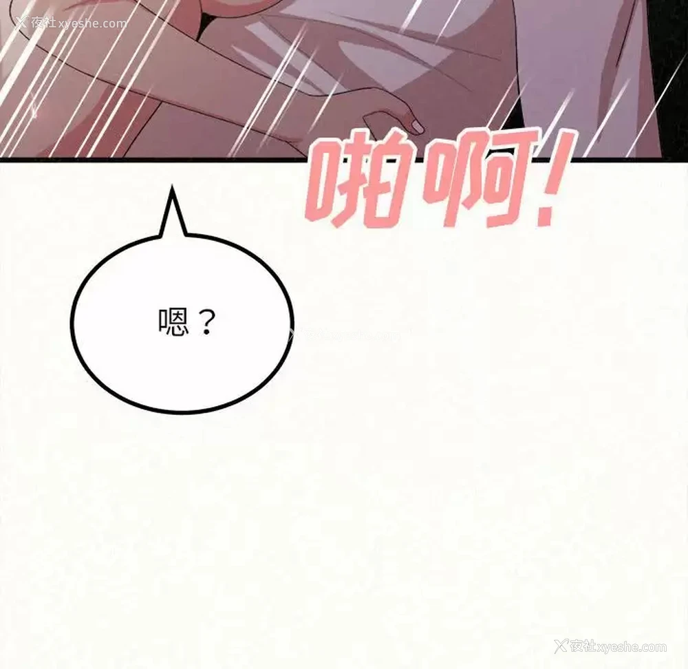 187P - 姐姐都哈我
