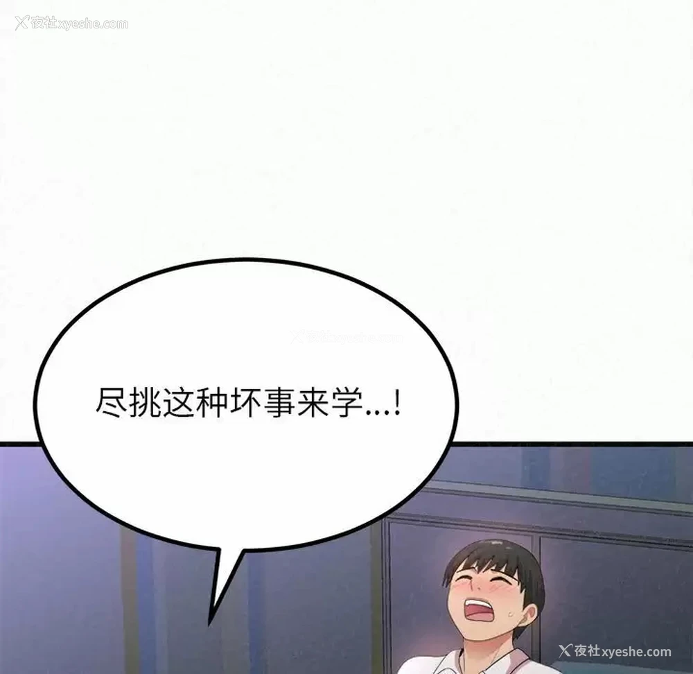 188P - 姐姐都哈我