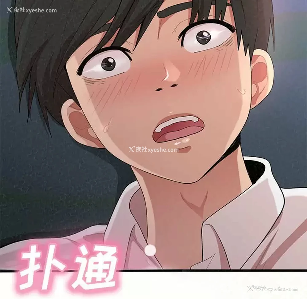 18P - 姐姐都哈我