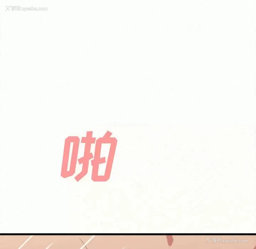 190P - 姐姐都哈我