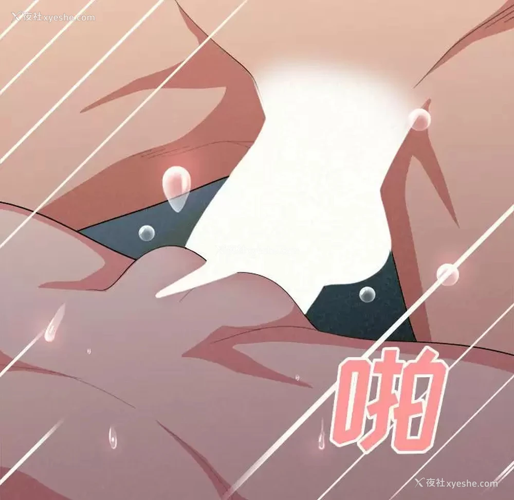191P - 姐姐都哈我