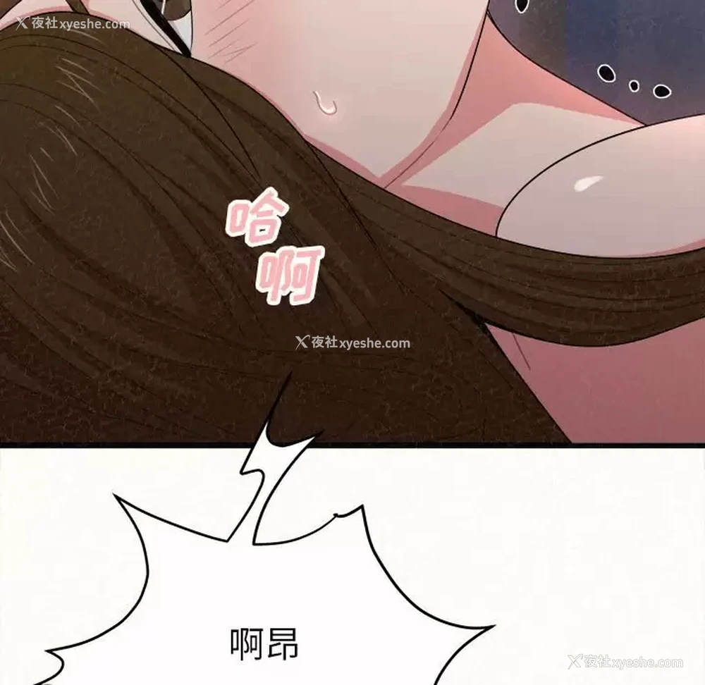 195P - 姐姐都哈我
