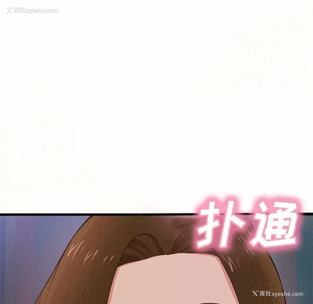 19P - 姐姐都哈我
