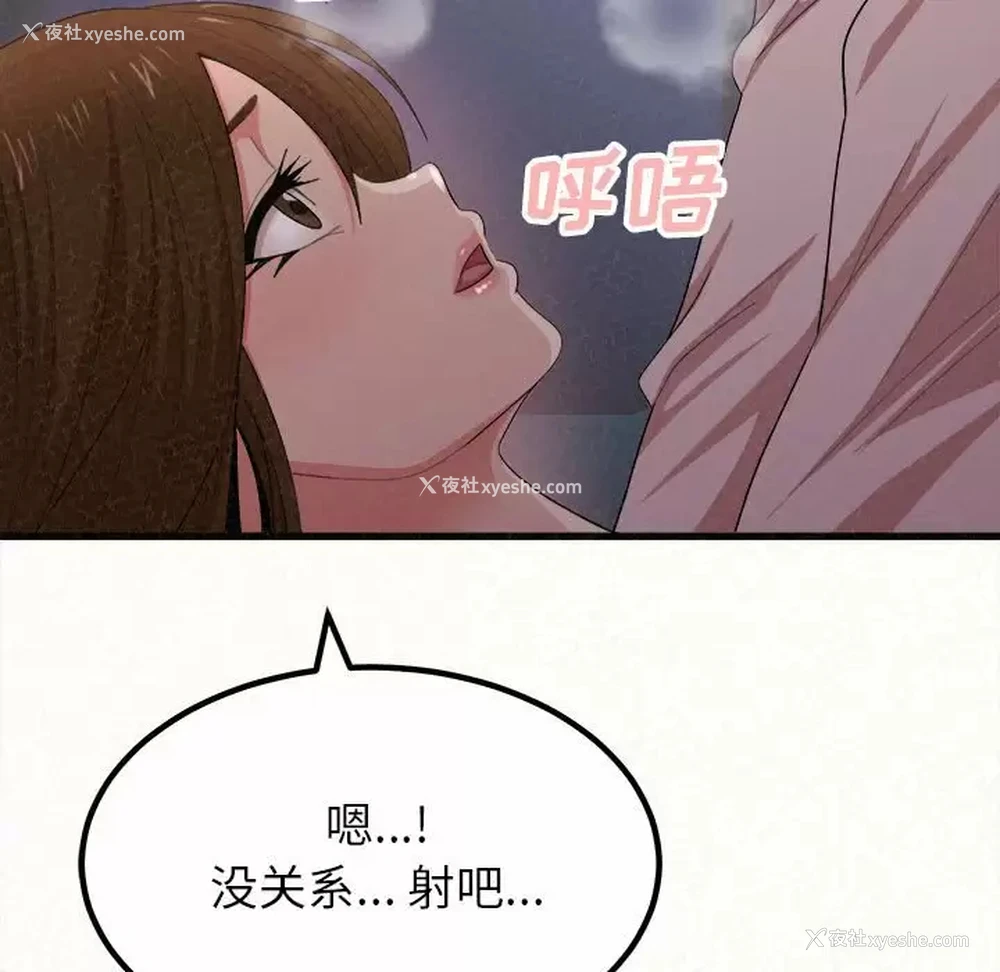 201P - 姐姐都哈我