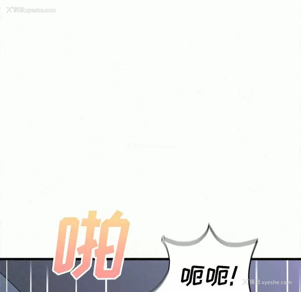 203P - 姐姐都哈我