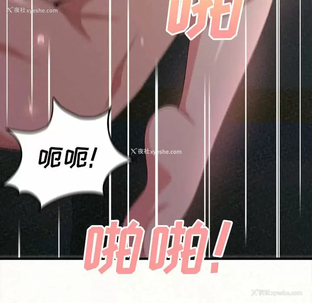 206P - 姐姐都哈我