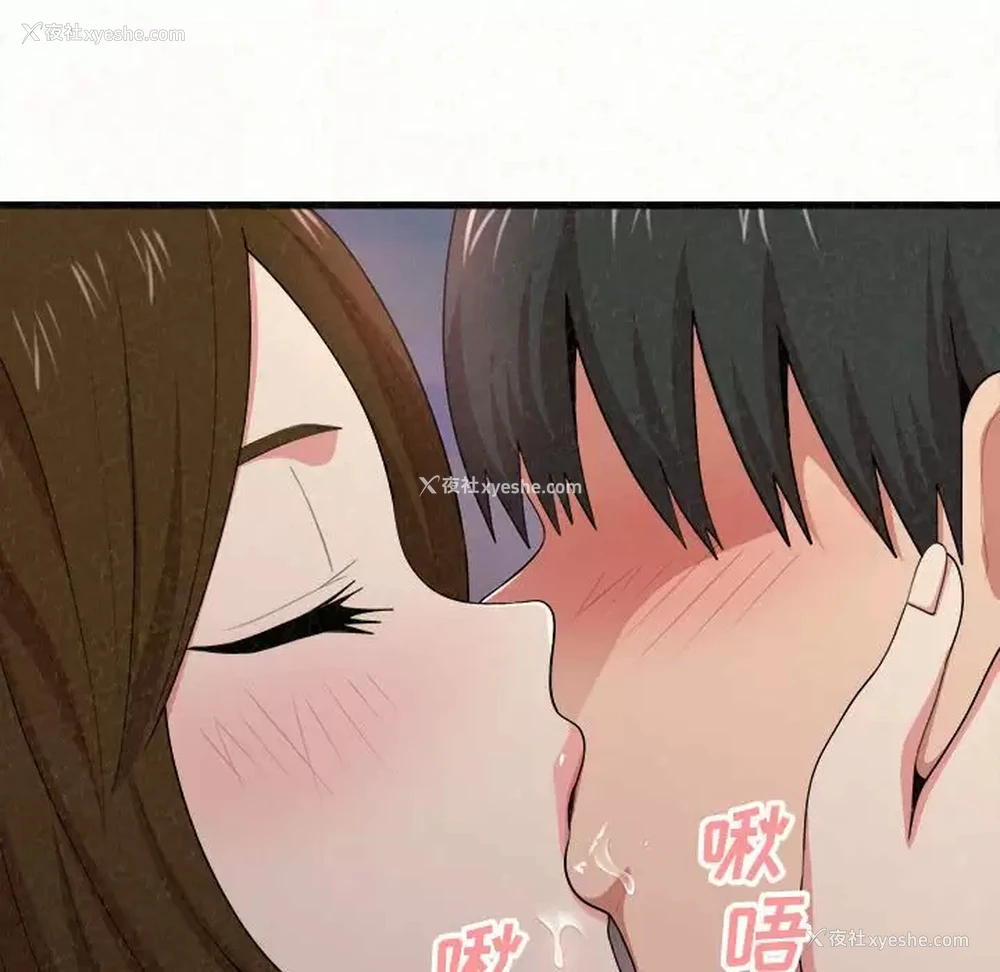 208P - 姐姐都哈我