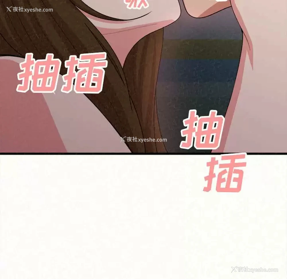 209P - 姐姐都哈我