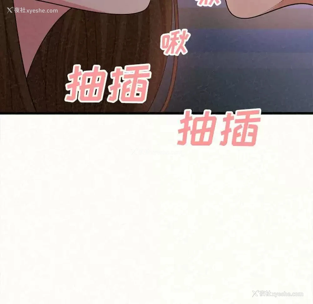 211P - 姐姐都哈我